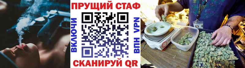 МЕФ Радужный