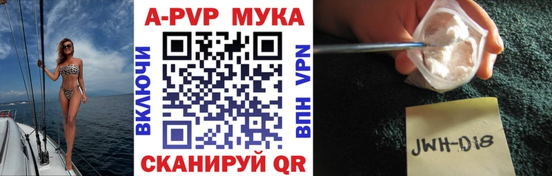 нарко площадка формула  где можно купить наркотик  Радужный  A-PVP VHQ 