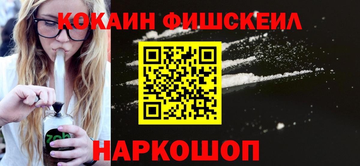 ГАШ  Мефедрон   Cocaine  ГАШ  Где продают наркотики?  Радужный  МАРИХУАНА  Вход с VPN 