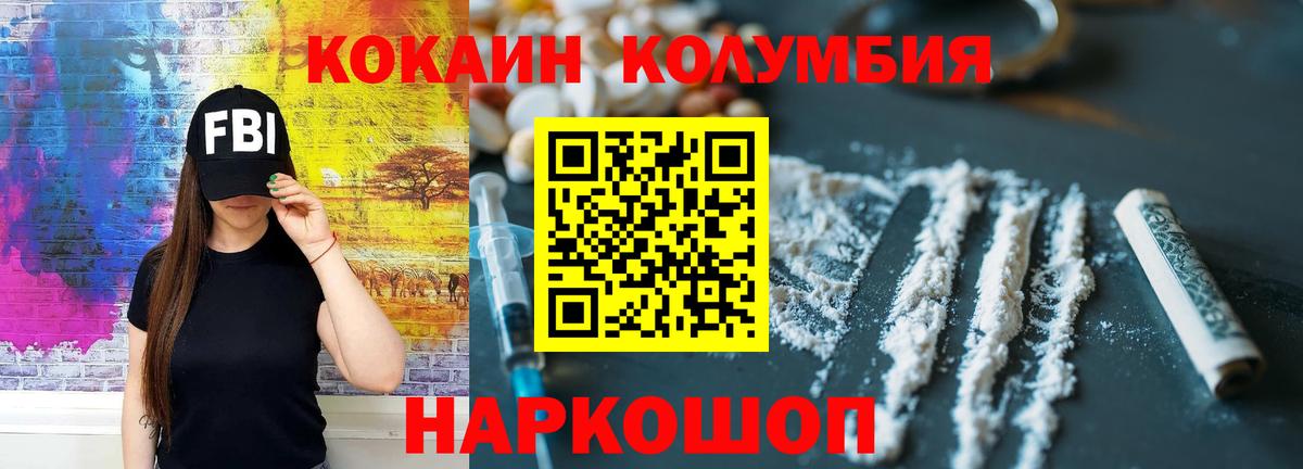 COCAIN VHQ Радужный