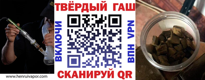 Гашиш убойный  мега зеркало  Радужный 