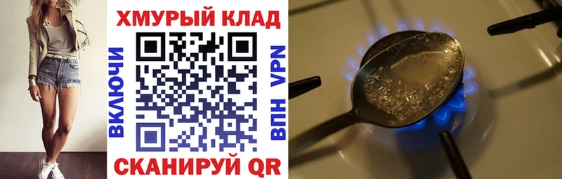 Героин хмурый наркотики Радужный