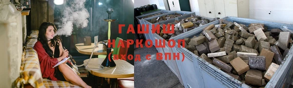герыч Армянск