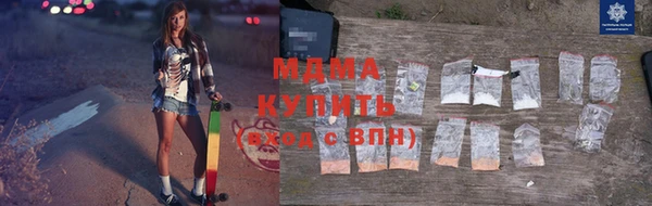 мяу мяу кристалл Арсеньев