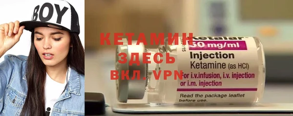 гидра Балабаново