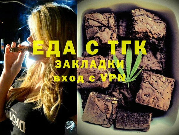 герыч Армянск