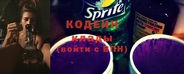 гидра Балабаново