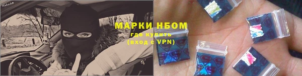 герыч Армянск