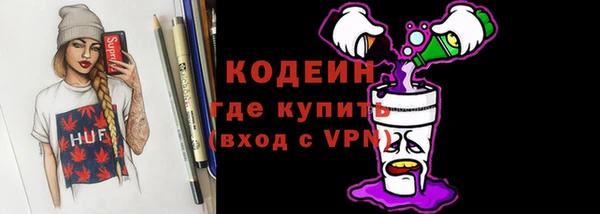мяу мяу кристалл Аркадак