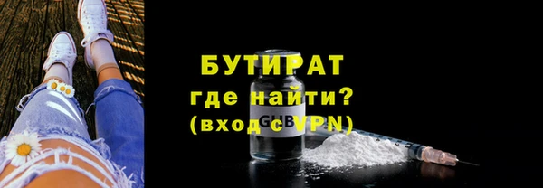 гидра Балабаново