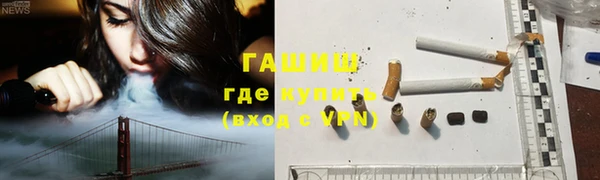 PSILOCYBIN Баксан