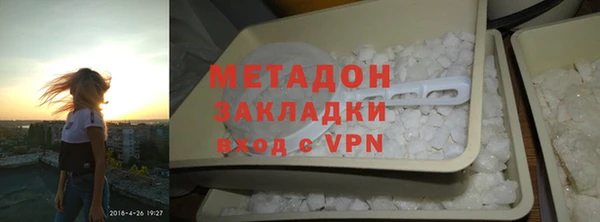 гидра Балабаново