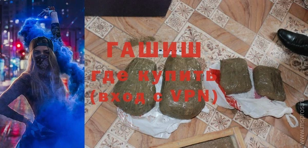 мяу мяу кристалл Аркадак
