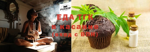 гидра Балабаново