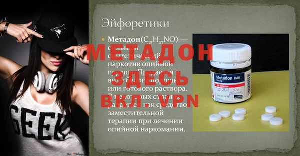 мдма Балахна