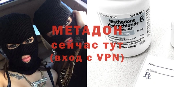 мяу мяу кристалл Аркадак