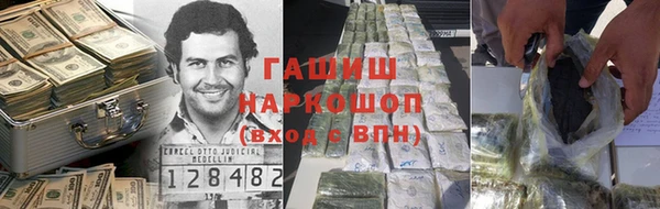 мяу мяу кристалл Аркадак
