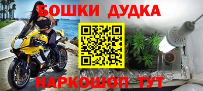 гашиш Вязьма