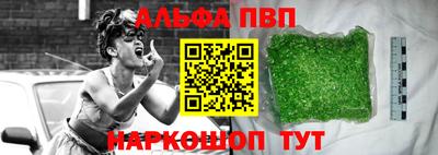 гашиш Вязьма
