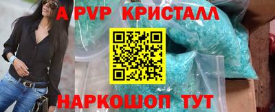 a pvp Вышний Волочёк