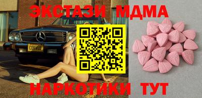 гашиш Вязьма