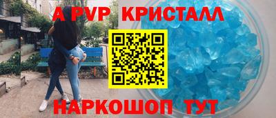 a pvp Вышний Волочёк