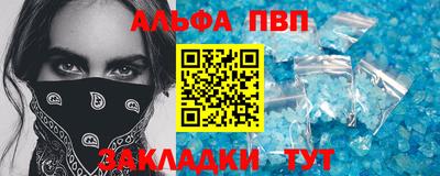 a pvp Вышний Волочёк