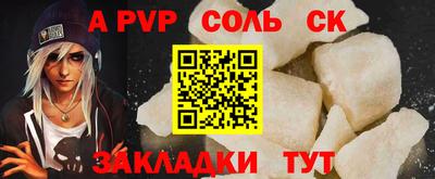 ALPHA-PVP Вязники