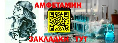 ALPHA-PVP Вязники
