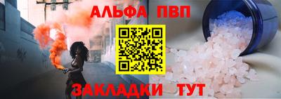 a pvp Вышний Волочёк