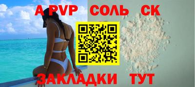 гашиш Вязьма
