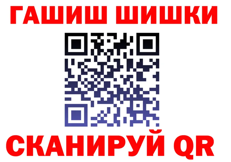 Canna-Cookies конопля ONION даркнет блэк спрут Радужный