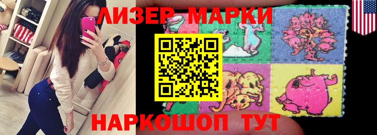 LSD-25 экстази  ЛСД экстази кислота  Радужный  Вход с VPN  Лсд 25 экстази ecstasy 