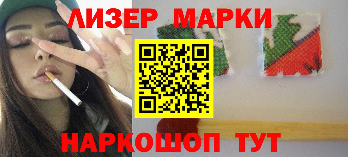 LSD-25 экстази ecstasy Радужный