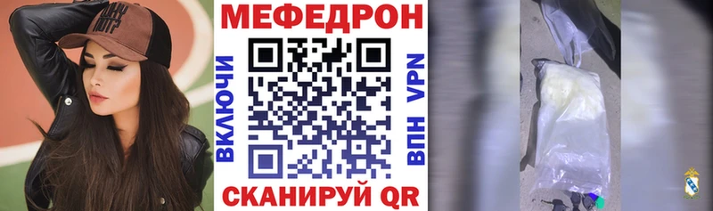 наркошоп  Радужный  ОМГ ОМГ маркетплейс  Меф mephedrone 