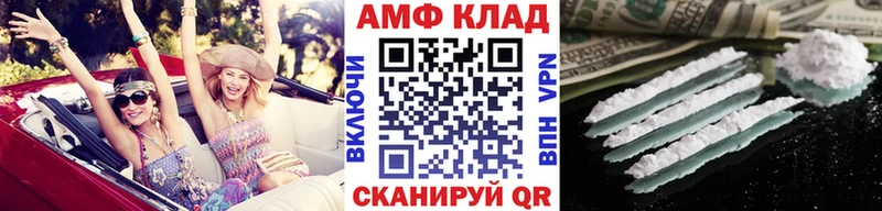 Первитин Methamphetamine Радужный