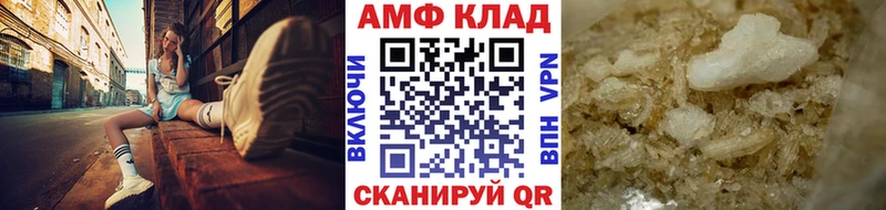 Метамфетамин кристалл  ссылка на мегу сайт  Радужный 