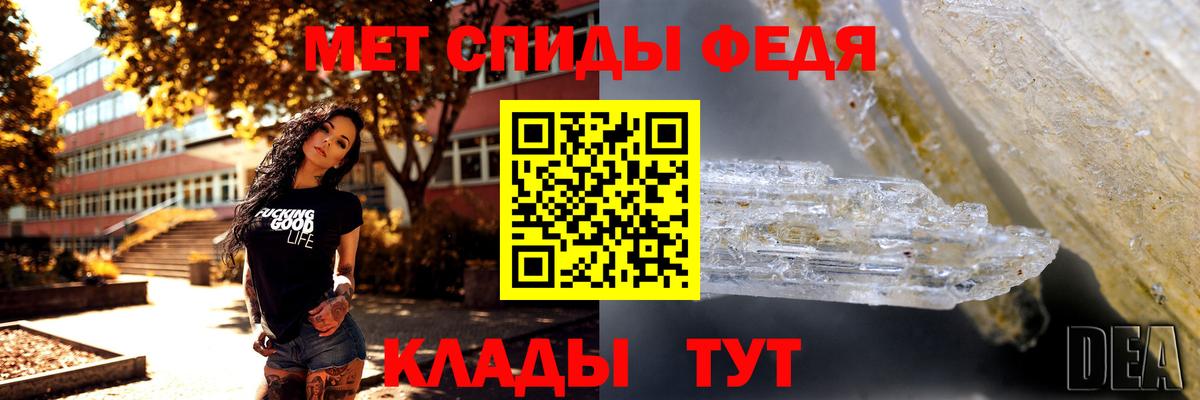 Метамфетамин Methamphetamine  Вход с VPN  Радужный  Метамфетамин Methamphetamine 