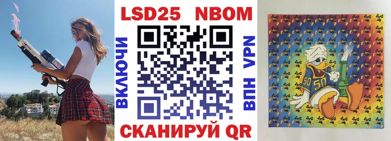 Наркотические марки 1,5мг  где можно купить наркотик  гидра ТОР  Радужный 