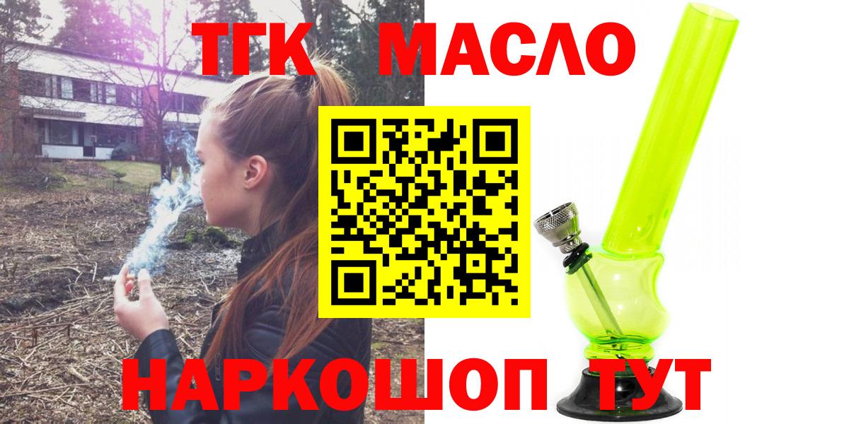 ТГК Wax  Вход с VPN  ТГК Wax  Радужный 
