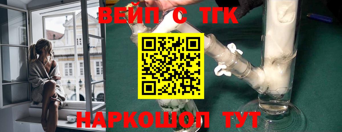 Дистиллят ТГК жижа Радужный