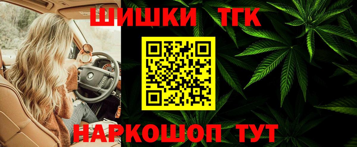 Шишки марихуана White Widow Радужный