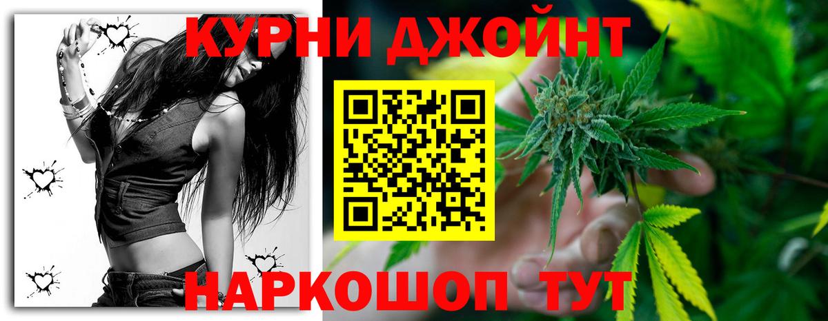 МАРИХУАНА OG Kush  Вход с VPN  Радужный  Бошки марихуана ГИДРОПОН  Бошки марихуана MAZAR 